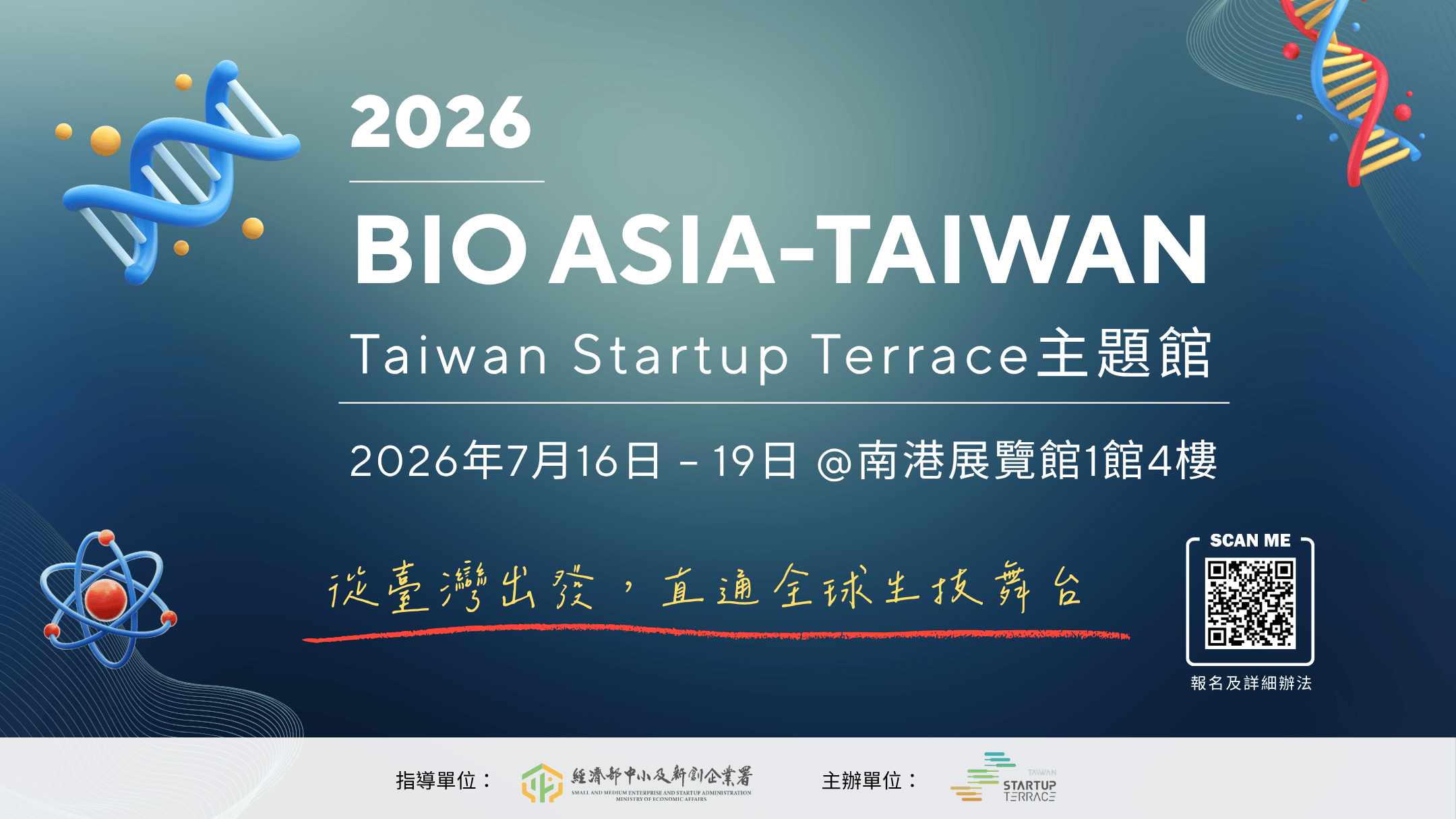 BIO Asia-Taiwan 2026