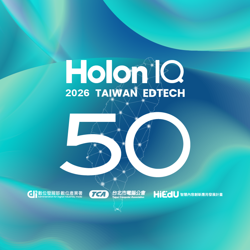 HolonIQ 2026 Taiwan EdTech 50徵件活動開跑!