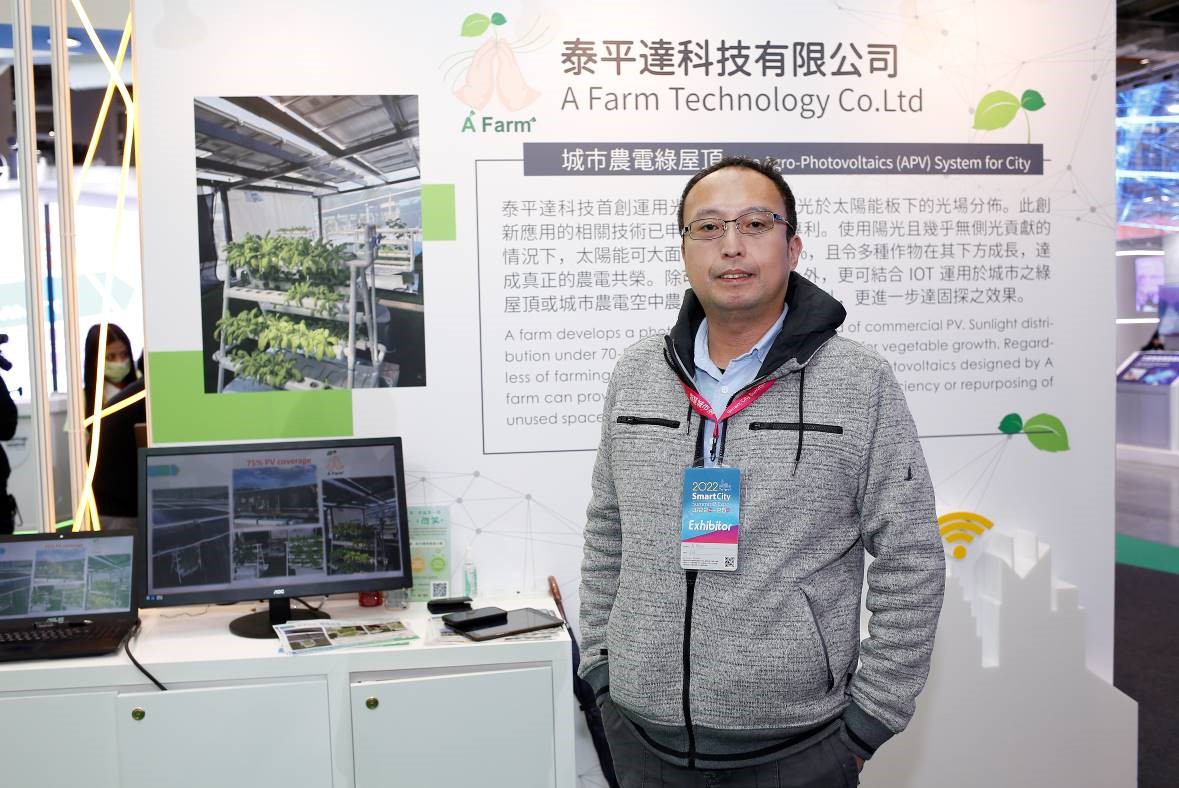 圖說：泰平達的A Farm農電共生系統，除了能應用在農地上，還可結合物聯網，運用在城市的綠屋頂和空中農場，在有效利用土地之外，更能進一步達成固碳效果。