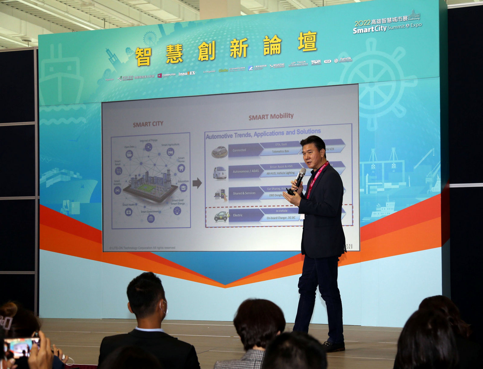 光寶科技安志東總監