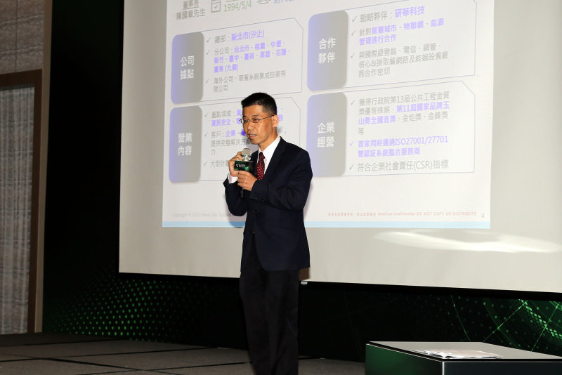 華電聯網協理楊純福