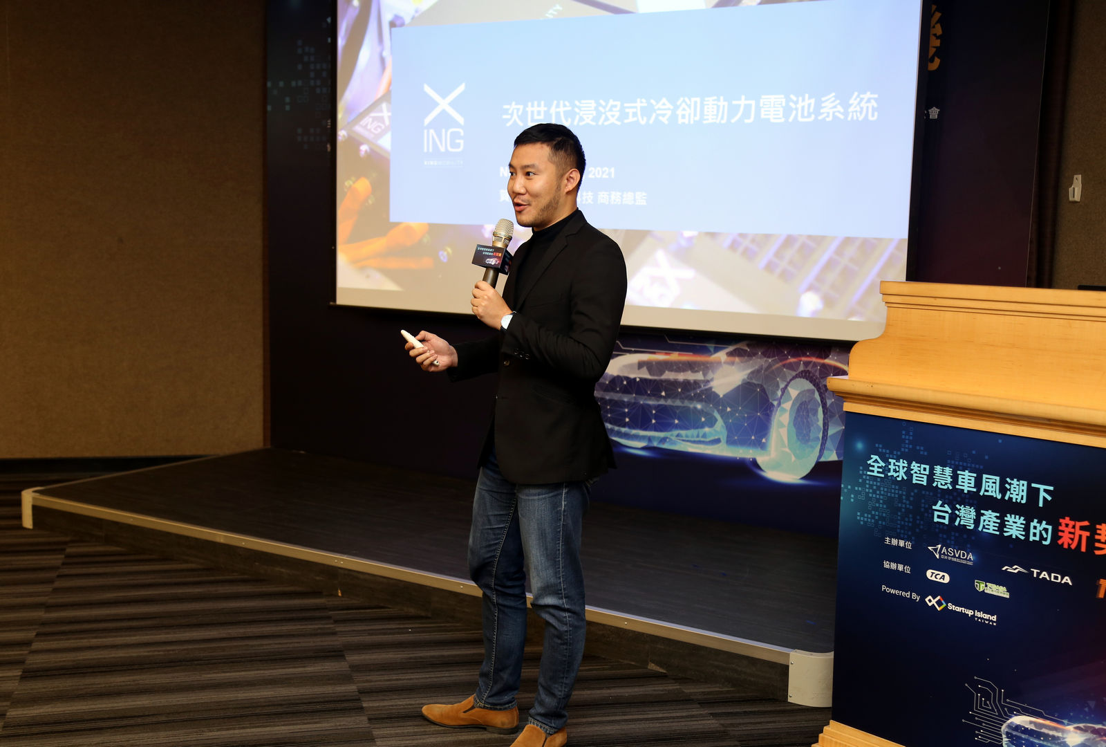 行競科技商務總監賀陳修