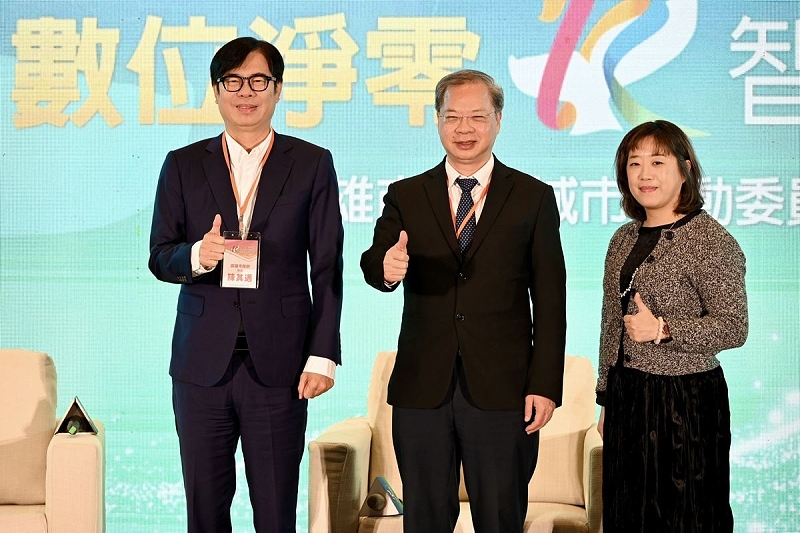 龔明鑫主委20日出席高雄市智慧城市推動委員會年會。龔主委表示,感謝高雄市陳其邁市長持續努力推動數位與淨零轉型,中央與地方將持續攜手,邁向2050淨零目標。