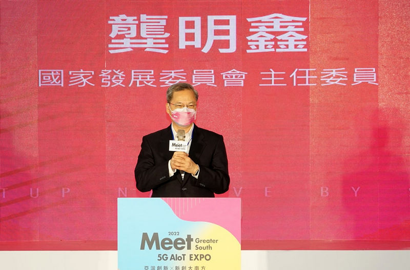 國發會主委龔明鑫肯定市長陳其邁努力，期待高雄變成台灣智慧城市及解決方案發展及輸出基地