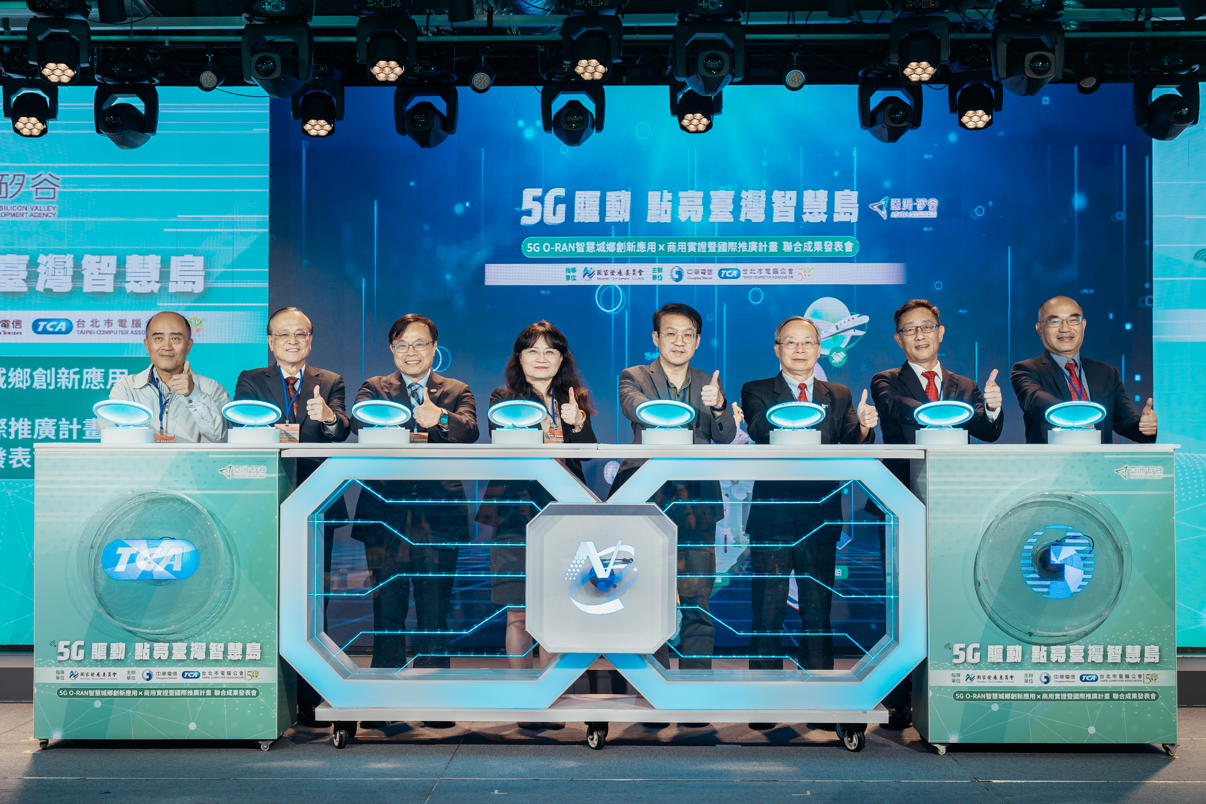 圖說／國發會產業發展處 陳瓊華副處長（左起第四位）、經濟部產發署電子資訊產業組 曾偉華科長（右起第四位）、臺北市電腦商業同業公會 黃鋆鋇資深副總幹事（左起第三位）、中華電信 黃志雄執行副總經理（右起第三位）與其他四位貴賓共同執行啟動儀式。