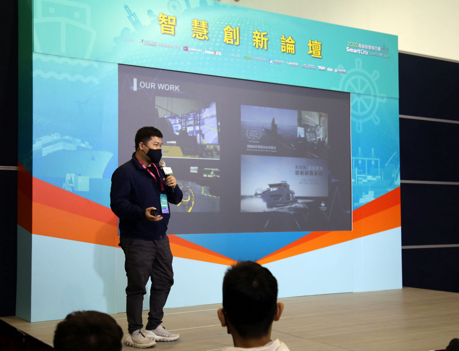 南瓜虛擬科技廖翊翔執行長