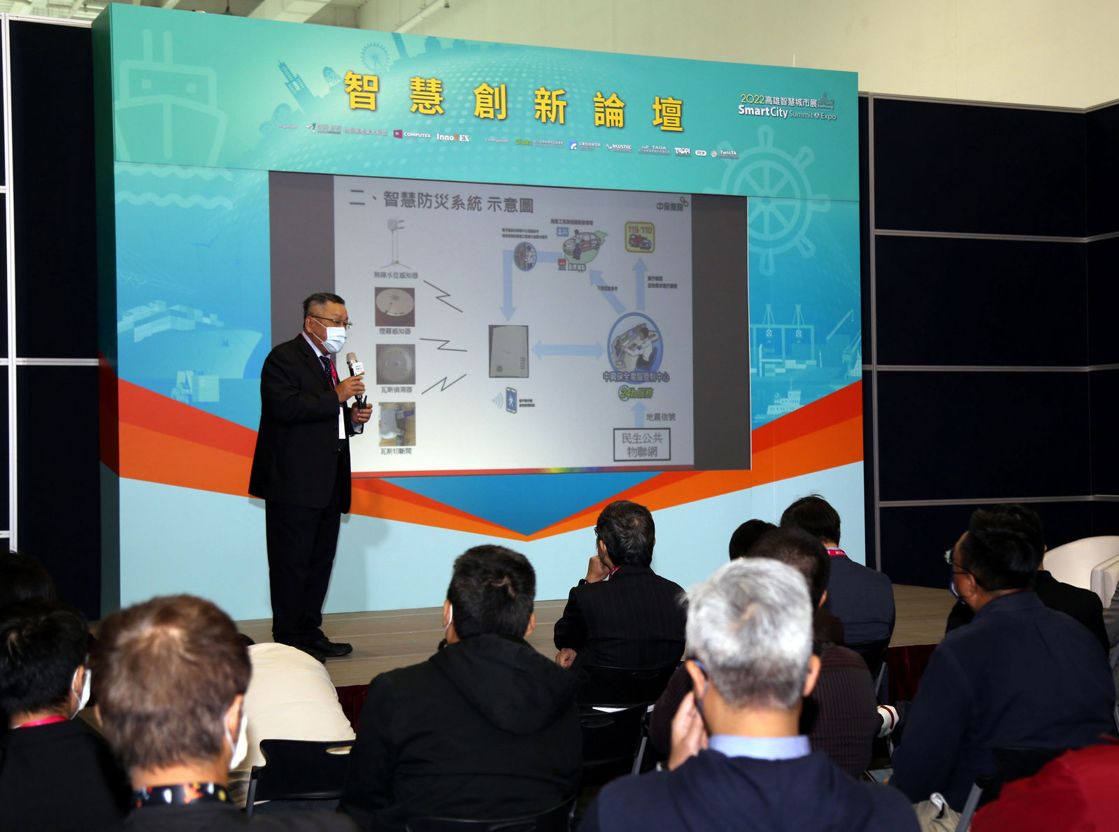 中興保全李榮貴執行長