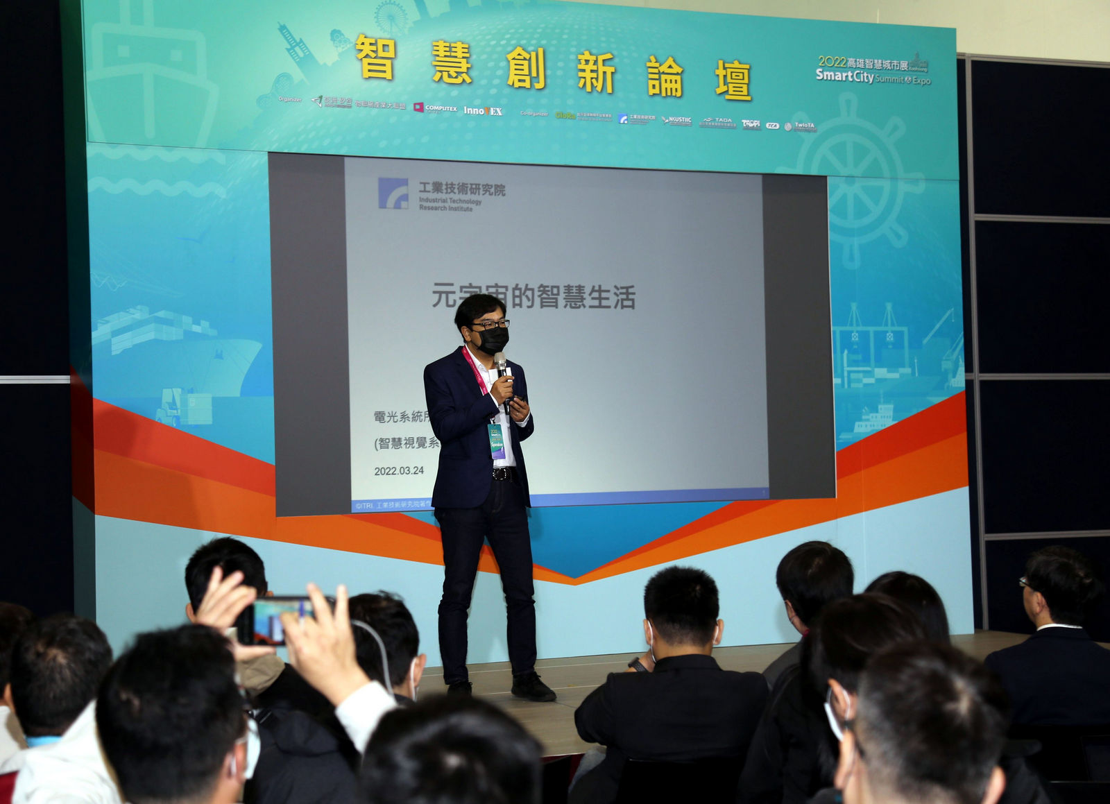 工研院電光系統所智慧視覺系統組組長劉建志博士