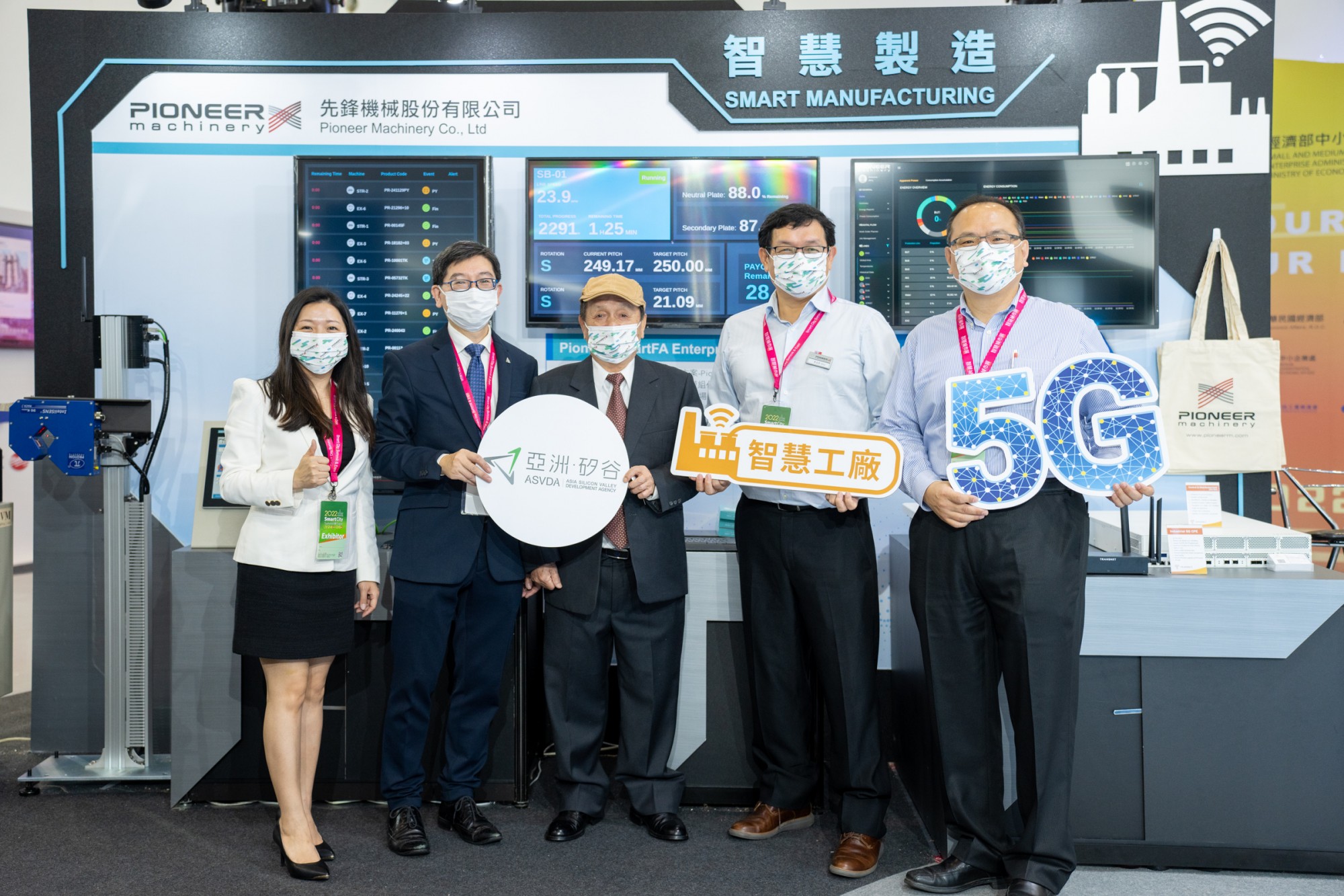 圖說:先鋒機械黃成對總經理期許,透過5G應用並整合軟硬體協助企業轉型。