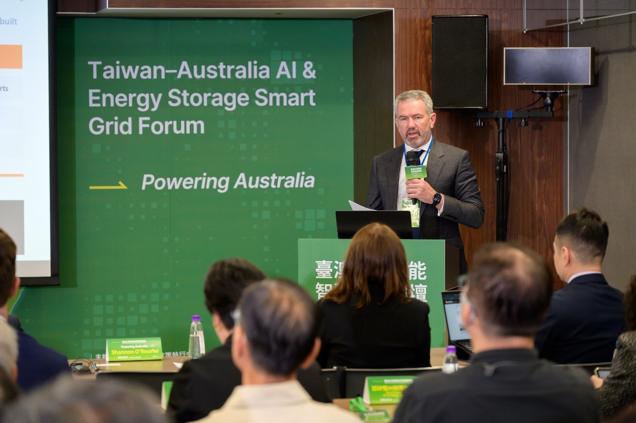 臺澳AI與儲能智慧電網論壇活動照片
