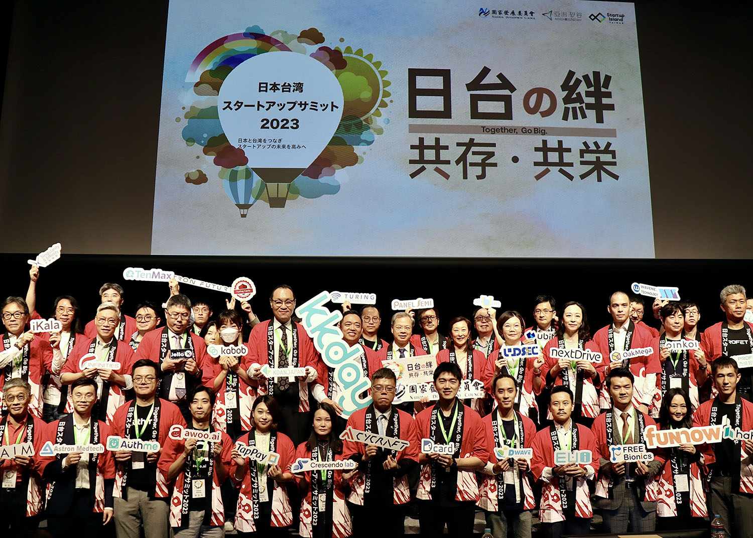 圖說／龔明鑫主委與JETRO河田(美緒)理事、臺灣41家新創團隊於高峰會合影
