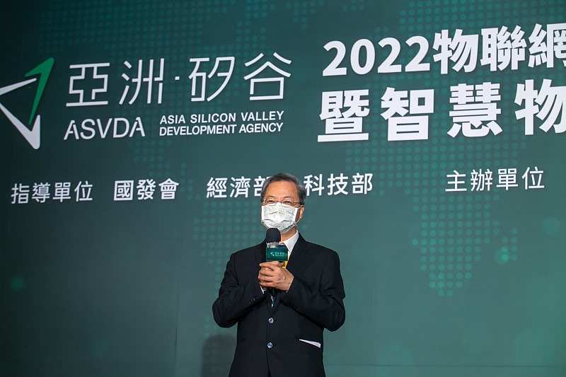 國發會龔明鑫主委致詞