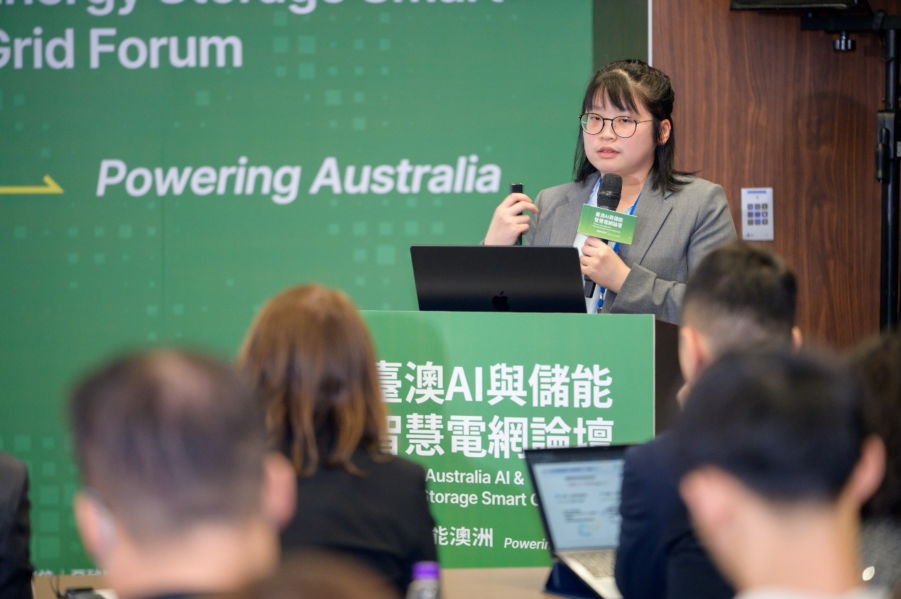 臺澳AI與儲能智慧電網論壇活動照片