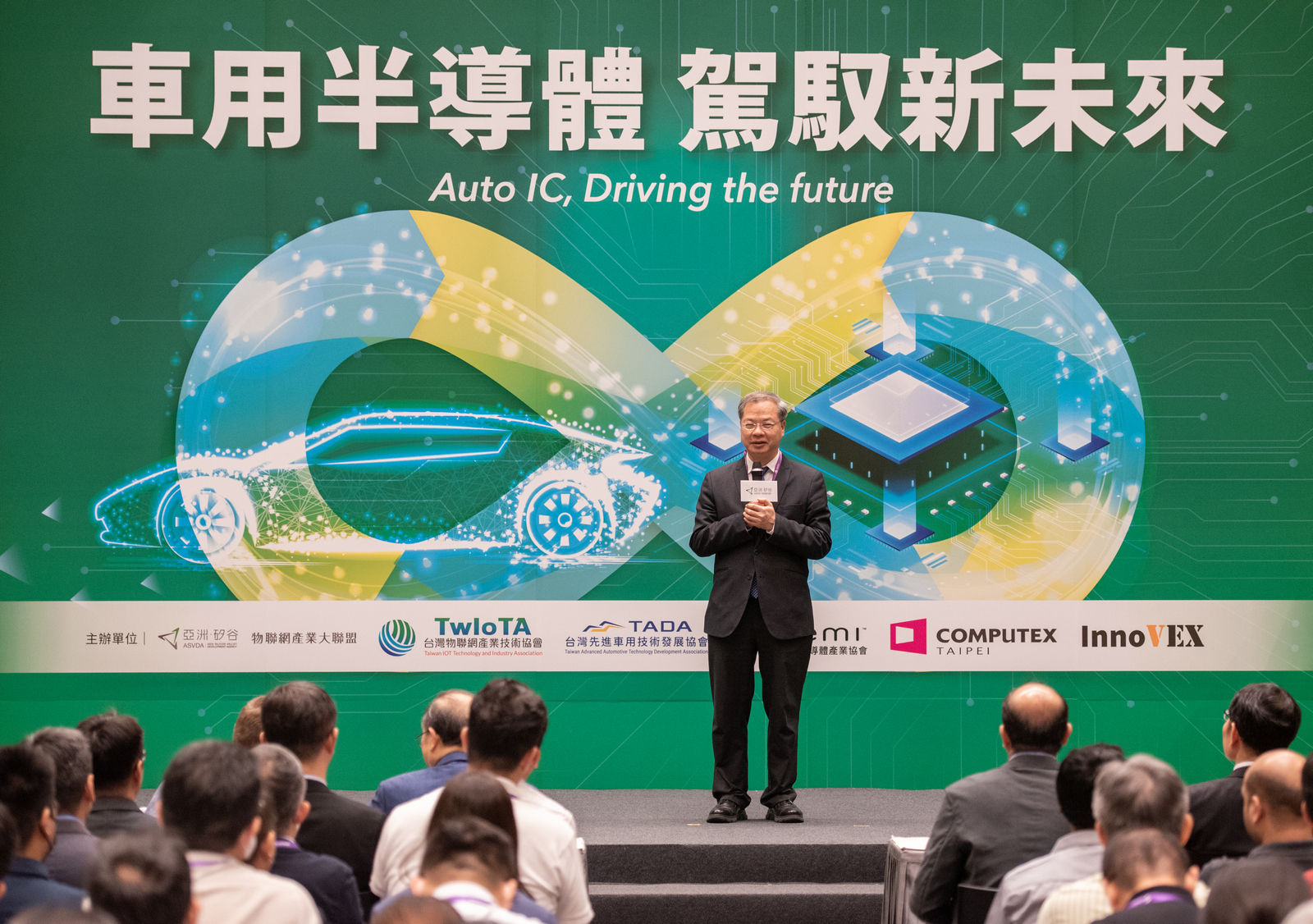 國發會龔明鑫主委