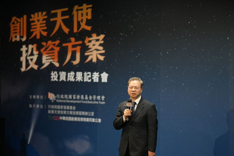 國家發展委員會主任委員龔明鑫