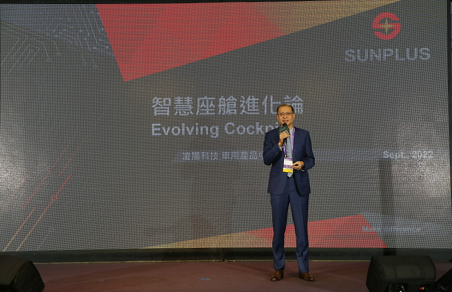 凌陽科技車用產品中心總經理林至信