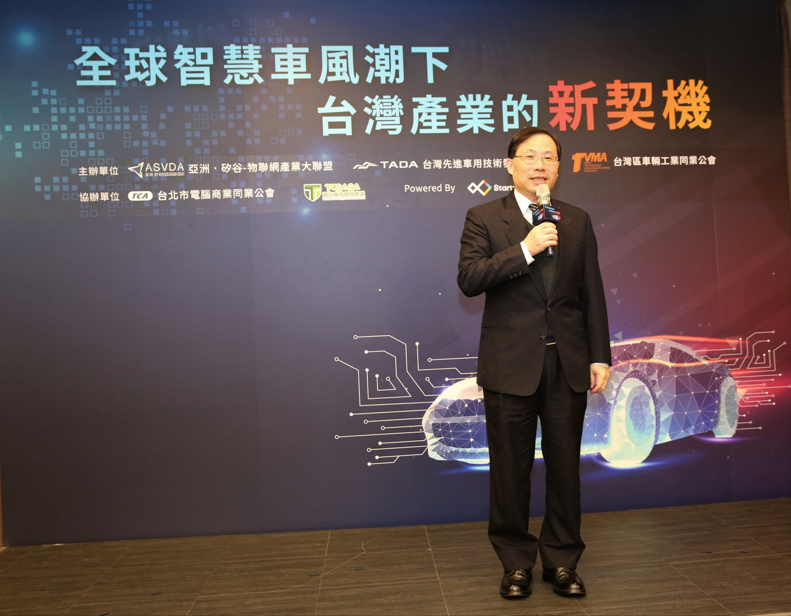 經濟部次長暨亞洲·矽谷計畫執行中心執行長林全能