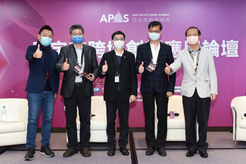 元宇宙跨域創新應用論壇 與談人合照