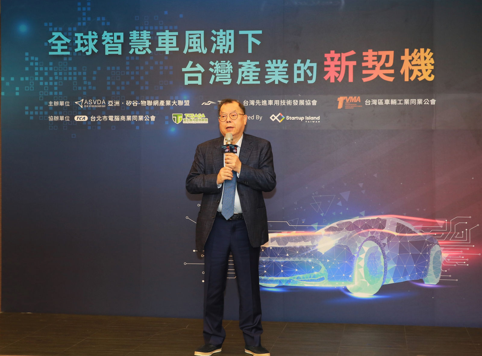 力晶集團創辦人暨台灣先進車用技術發展協會籌備處主委黃崇仁