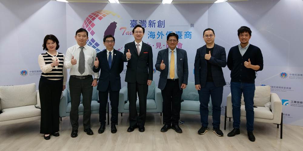 臺灣新創與海外僑臺商線上見面會;亞洲.矽谷中心行政長李博榮(左三)、僑委會委員長童振源(中)、工研院副執行長張立偉(右三)。