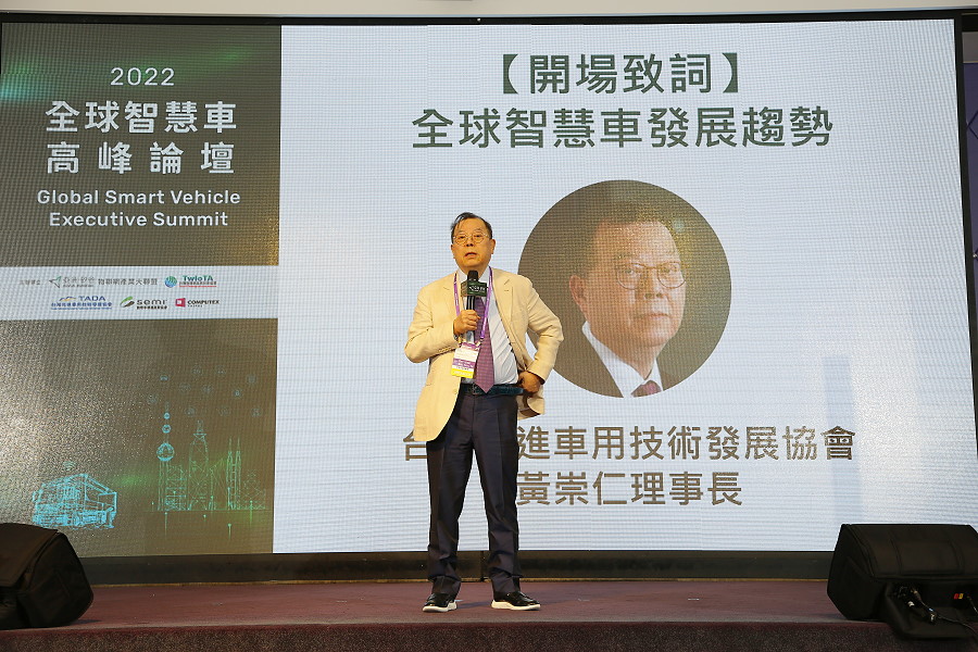 台灣先進車用技術發展協會理事長黃崇仁