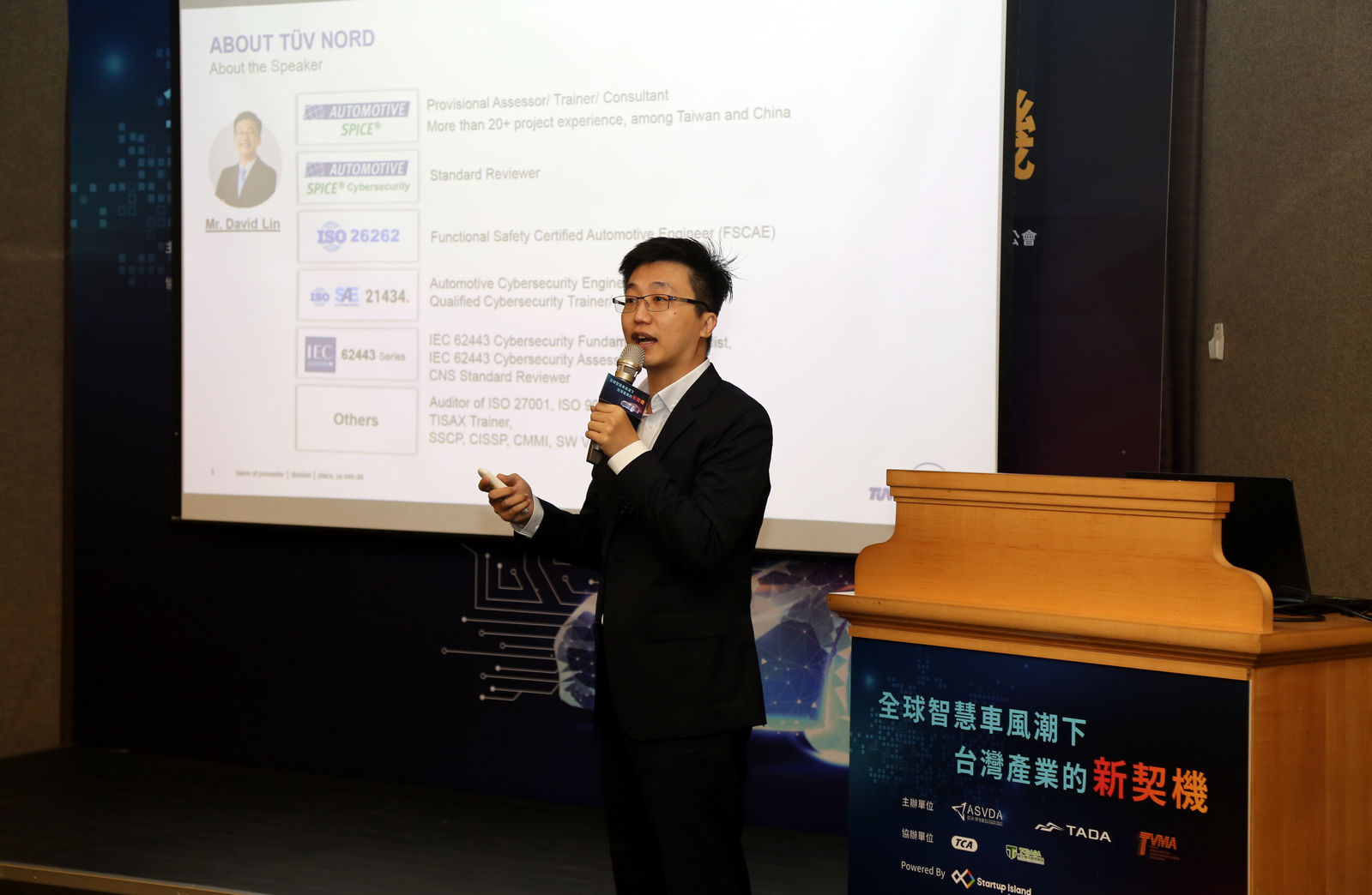 TÜV NORD Taiwan工業服務部資深技術經理林正偉