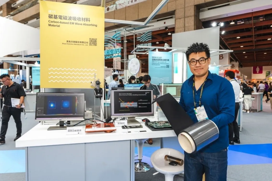 圖說/黑色方案在台灣創新技術博覽會TIE展中,展出碳基電磁波吸收材料。