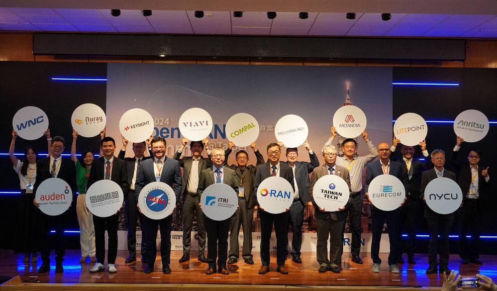 開放基站高峰論壇與會專家合影，活動吸引全球各地超過300位產官學界人士熱情參與。