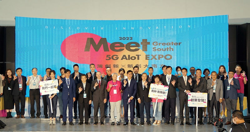 亞灣創新x新創大南方活動合影