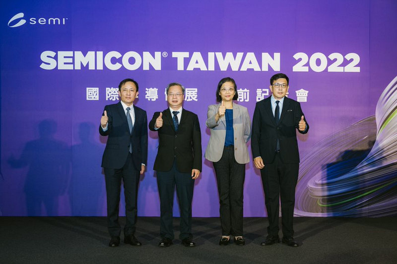 SEMICON Taiwan 2022 國際半導體展