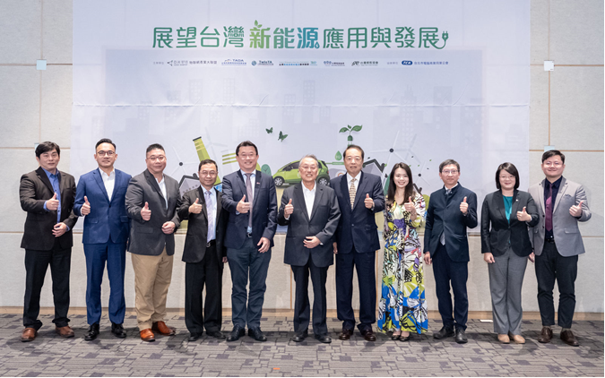 跨協會、跨聯盟、跨產業開發新能源載具減碳商機，五大協會22日合作辦理「展望台灣新能源應用與發展」論壇。