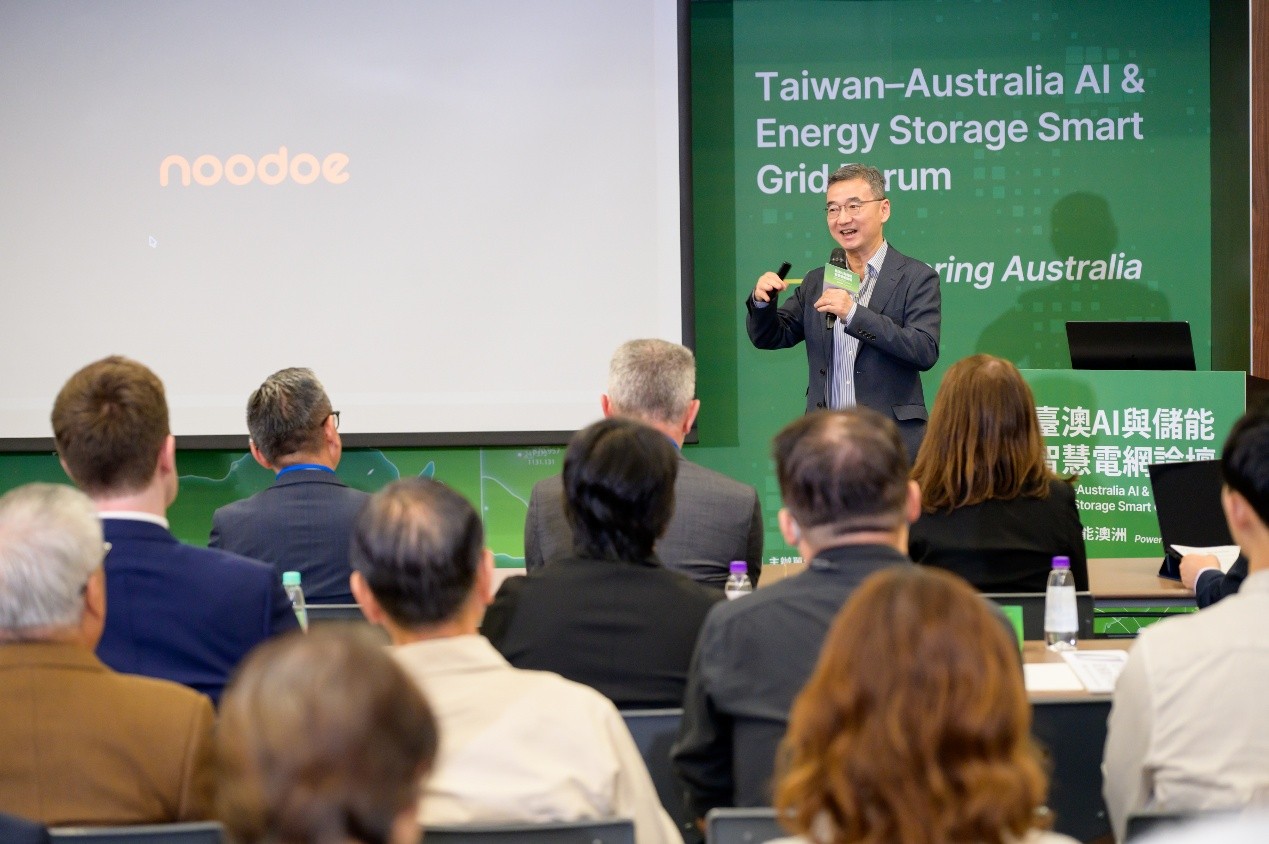 臺澳AI與儲能智慧電網論壇活動照片