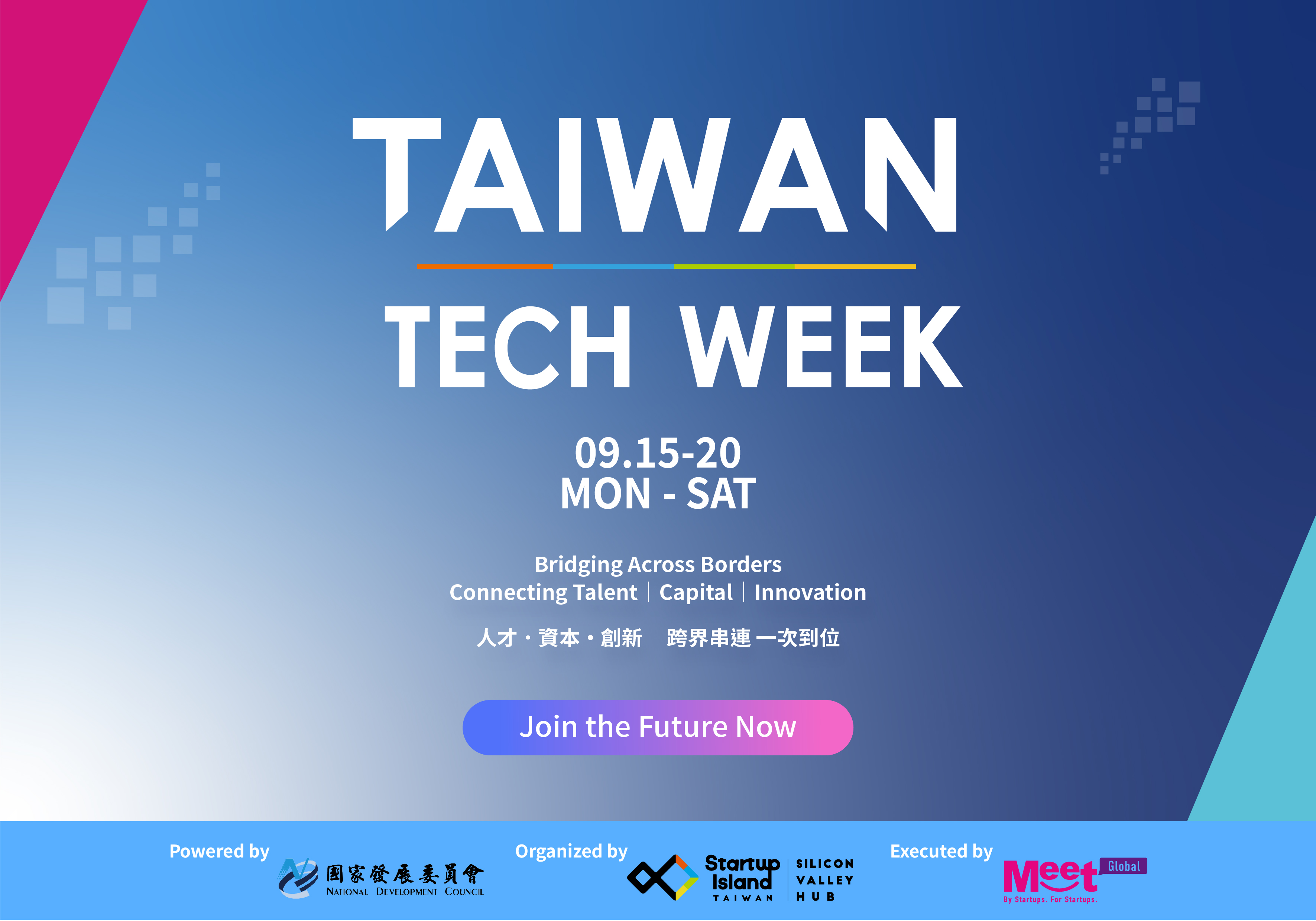 Taiwan Tech Week 2025