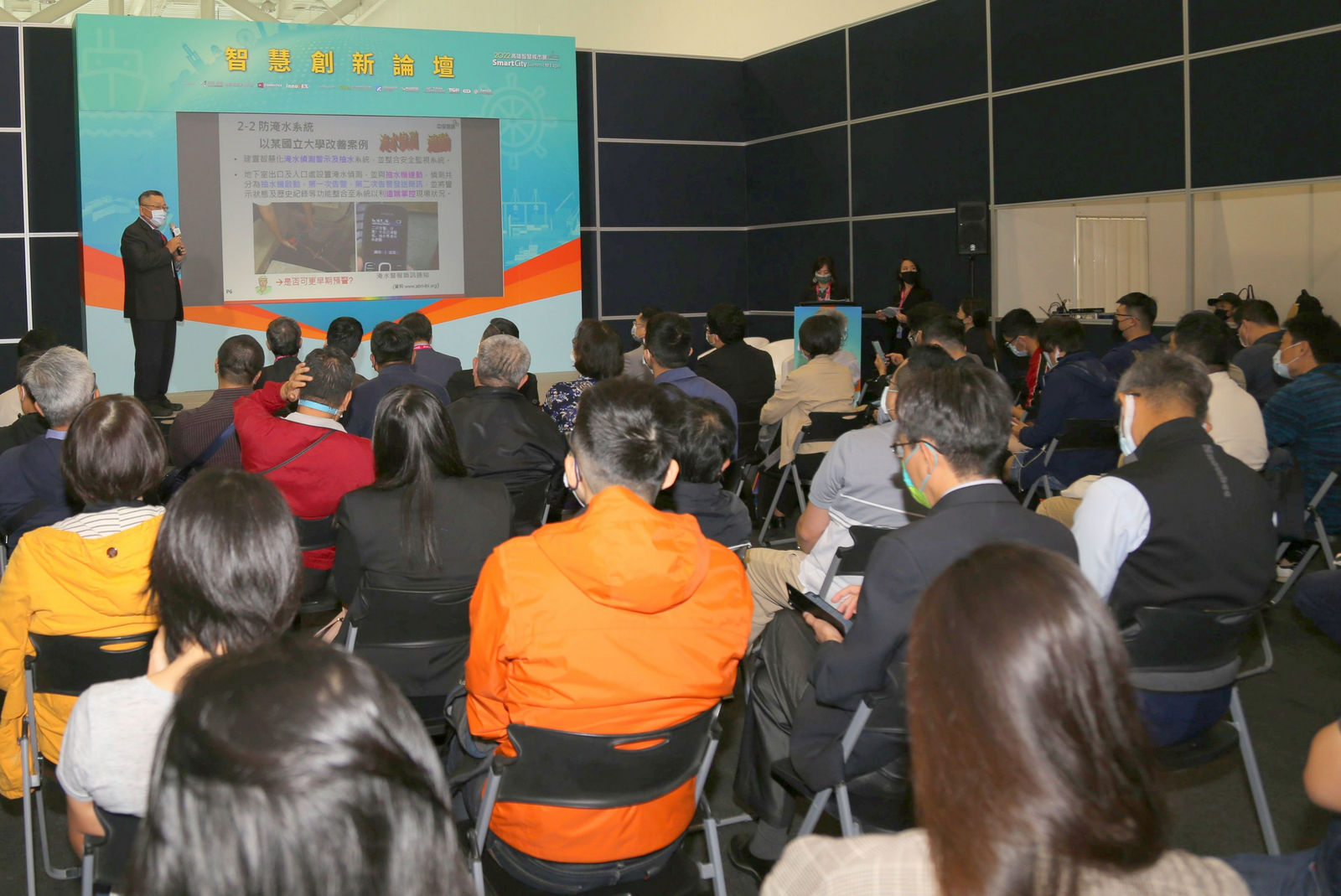 高雄智慧城市展「智慧創新論壇－智慧防災」，邀請台灣全球無線平台策進會（GloRa）、臺灣防災產業協會（TADPI）、全波科技、中興保全等單位，分享智慧防災趨勢與解決方案，獲得廣大迴響。