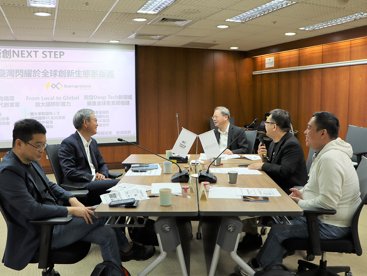 圖說/主委與新創交流