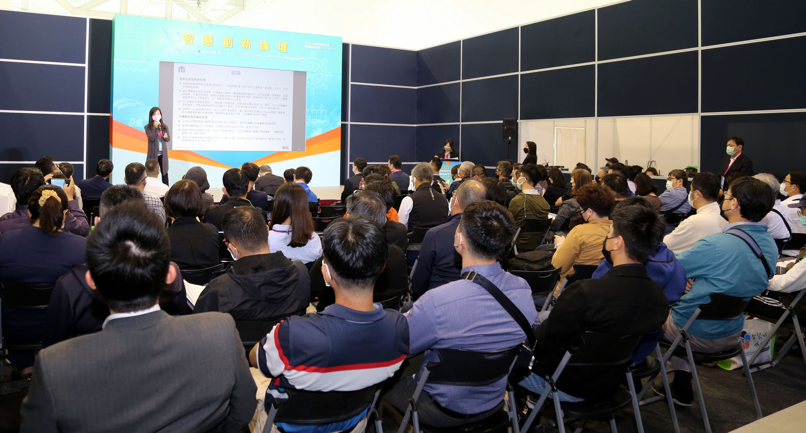 高雄智慧城市展「智慧創新論壇－智慧移動」