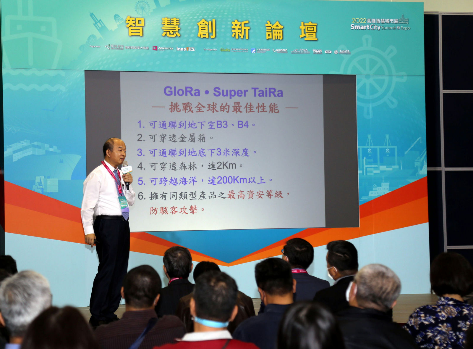 全波科技童玉瑋總經理